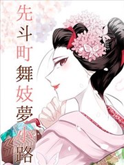 题材图鉴历史断代考据格位配图